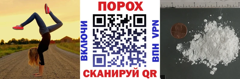 АМФЕТАМИН 97% Бородино