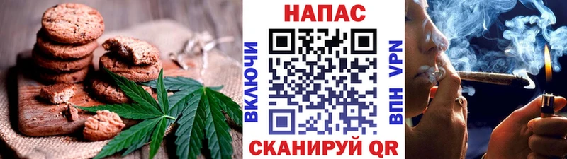 Еда ТГК конопля  darknet формула  Бородино 
