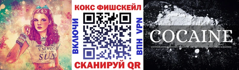 Cocaine Колумбийский  наркотики  Бородино 