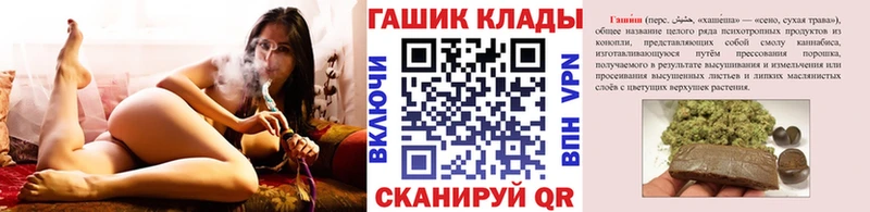 ГАШ гарик  МЕГА ссылка  Бородино  где найти  