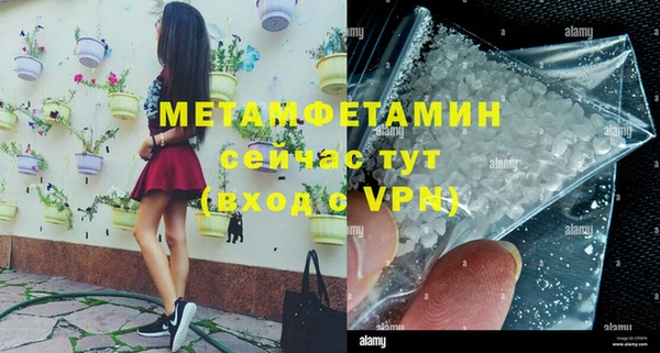 кристаллы Рославль