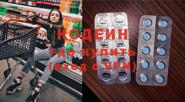 прущие крисы Белокуриха