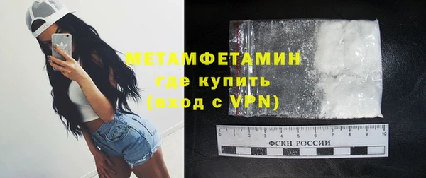 таблы Белоозёрский