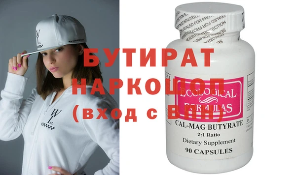 эйфоретик Ростов