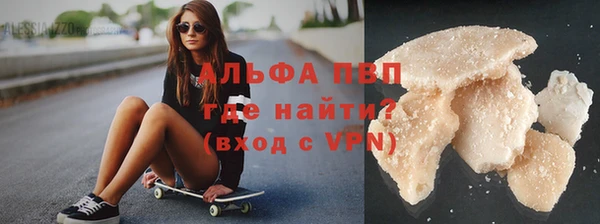 кристаллы Рославль