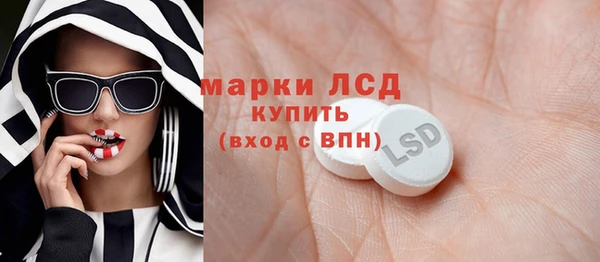 прущие крисы Белокуриха