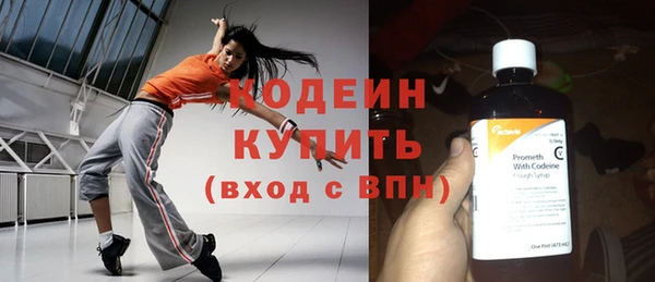 кристаллы Рославль