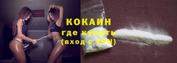 кокаин премиум Беломорск