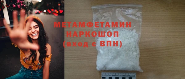 таблы Белоозёрский