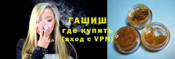 прущие крисы Белокуриха
