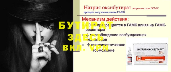 прущие крисы Белокуриха