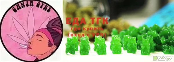 таблы Белоозёрский