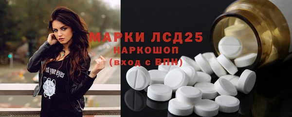 таблы Белоозёрский
