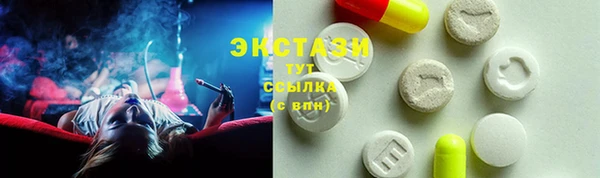 кокаин премиум Беломорск