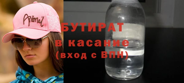 кристаллы Рославль