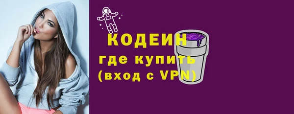 кокаин премиум Беломорск