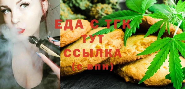 таблы Белоозёрский