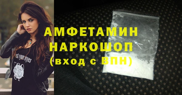 прущие крисы Белокуриха