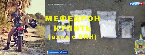 кокаин премиум Беломорск