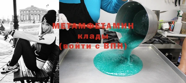 кокаин премиум Беломорск