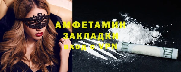 кокаин премиум Беломорск