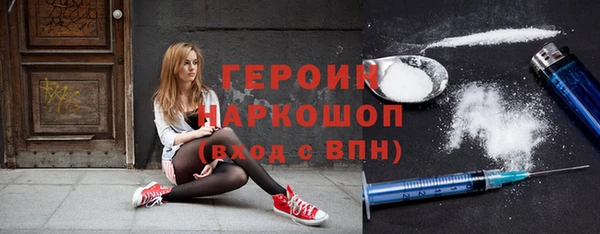 таблы Белоозёрский