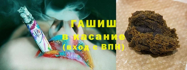 прущие крисы Белокуриха