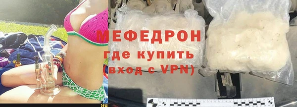 кристаллы Рославль