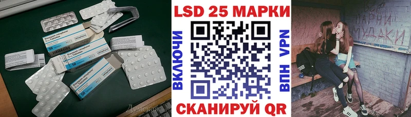 LSD-25 экстази ecstasy  Бородино 