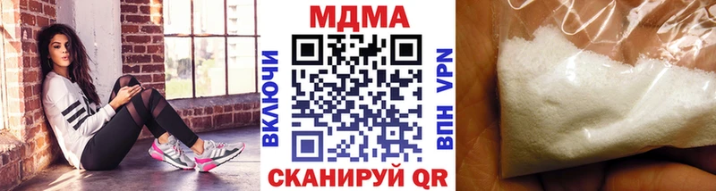 МДМА VHQ Бородино