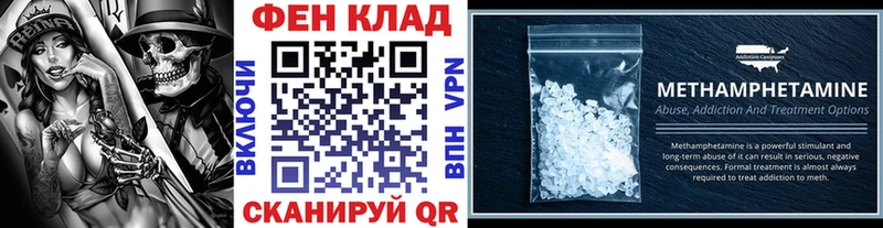 Первитин кристалл  omg   Бородино 