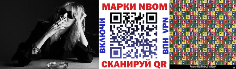кракен как зайти  Бородино  Марки N-bome 1,8мг 