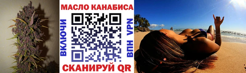 где найти наркотики  MEGA зеркало  Дистиллят ТГК концентрат  Бородино 